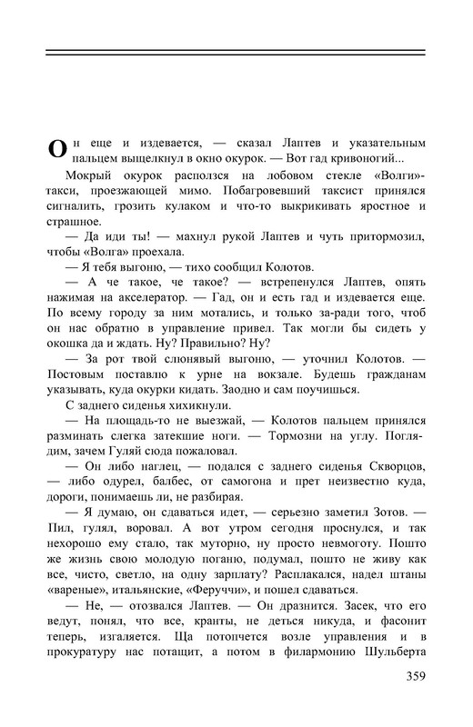 p0022