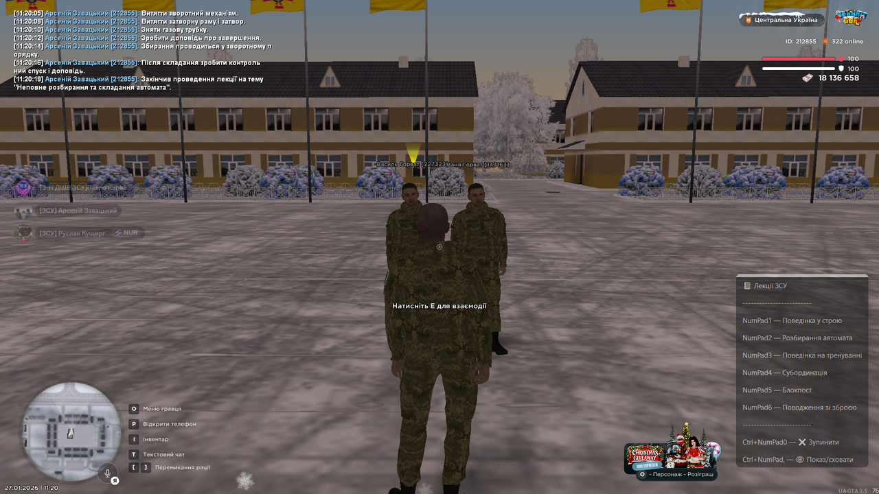 Знімок екрана (4403)