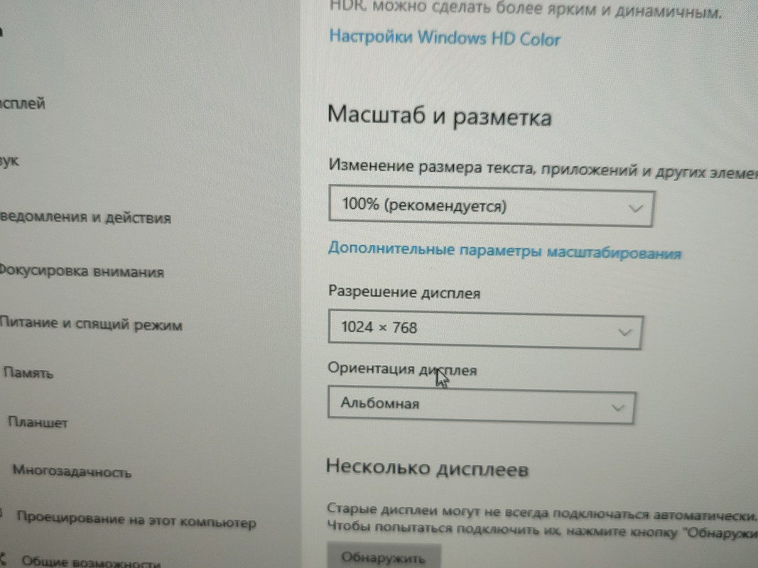 Изображение