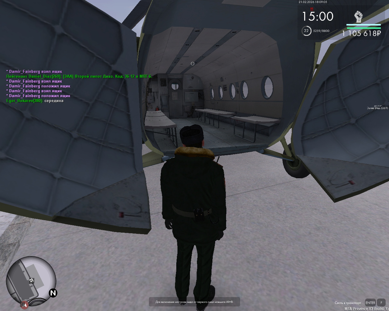 mta screen 2026 02 21 20 09 05