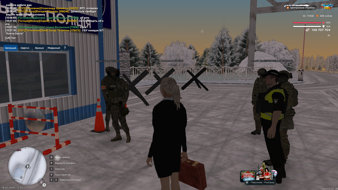 UKRAINE GTA 18 02 2026 15 07 23