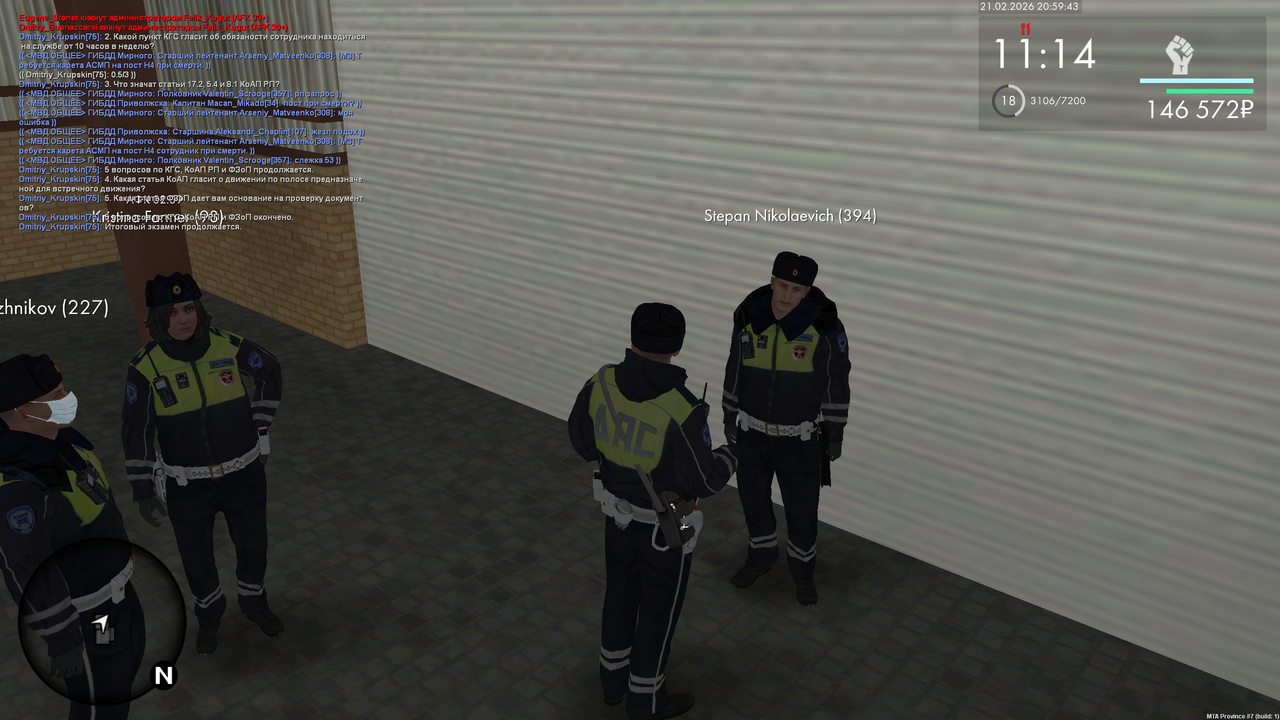 mta screen 2026 02 21 12 59 42