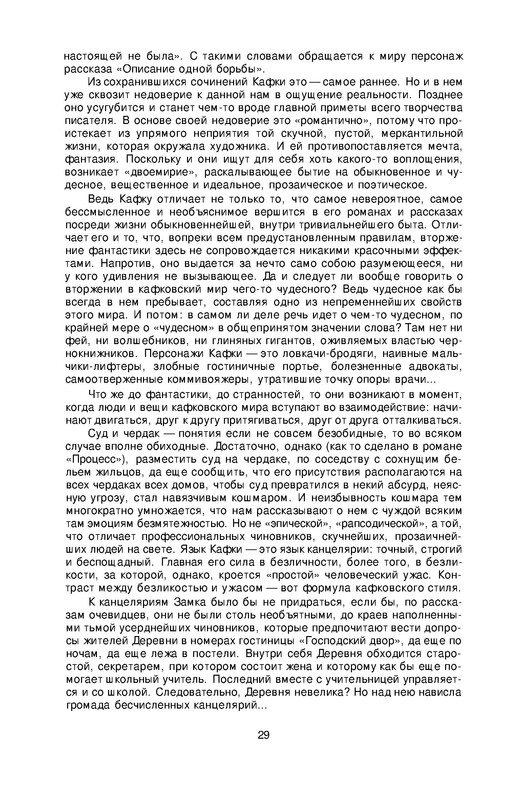 p0032