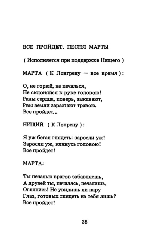 1994-page-0039