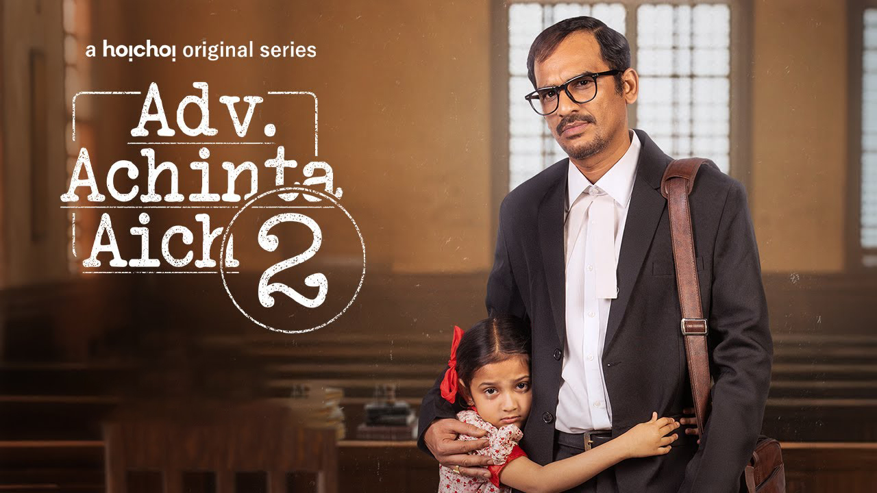 Adv. Achinta Aich (2025) S02