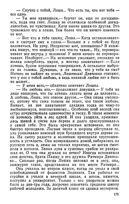 p0177