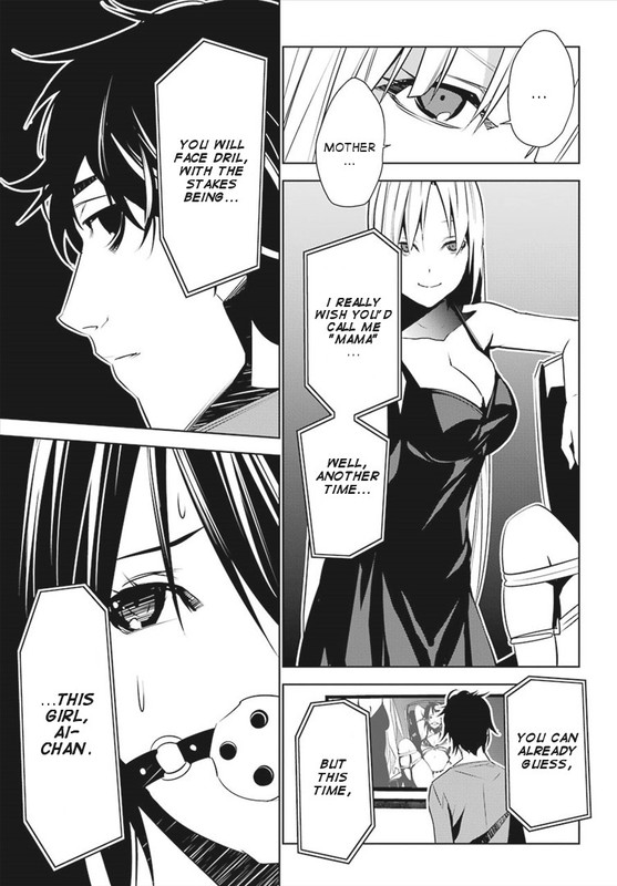 Mei no MaidenVol1-6