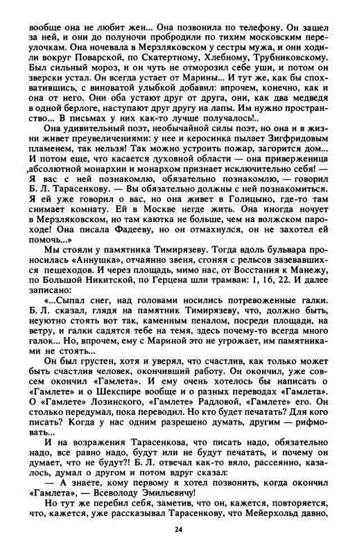 p0027