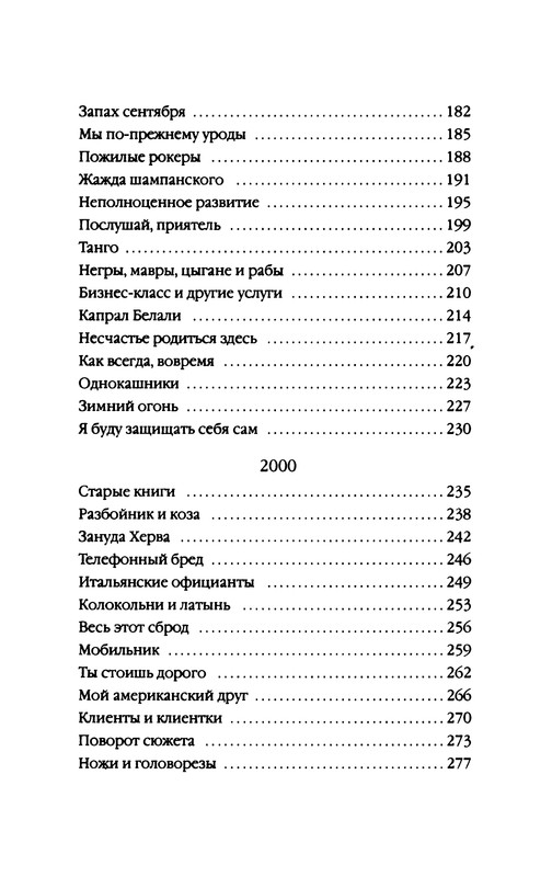 p0494