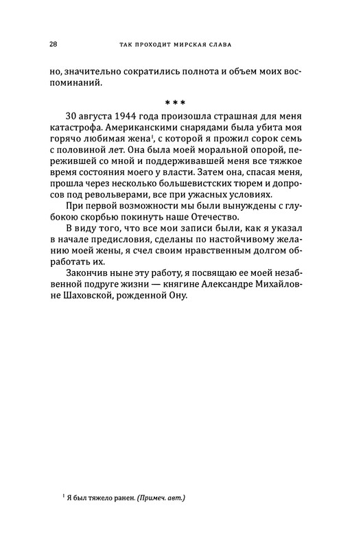 p0030