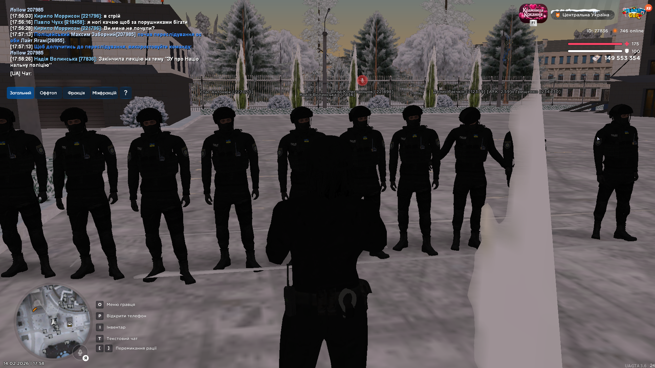 UKRAINE GTA 14 02 2026 17 58 28