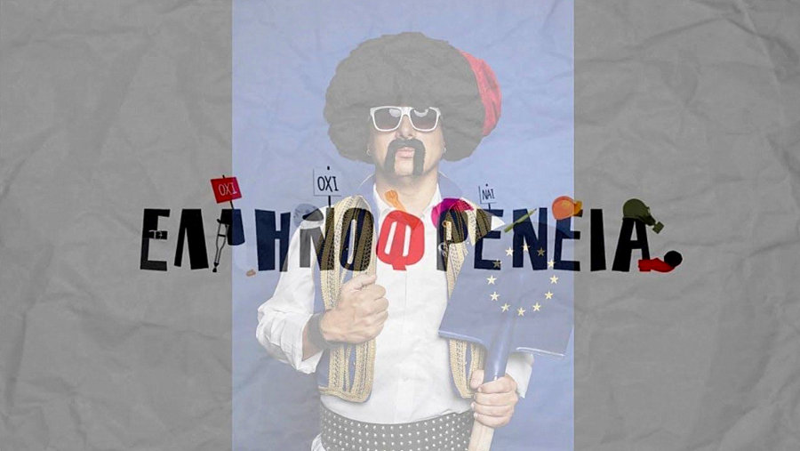 κοζάνη, ειδήσεις, νέα, Πτολεμαΐδα