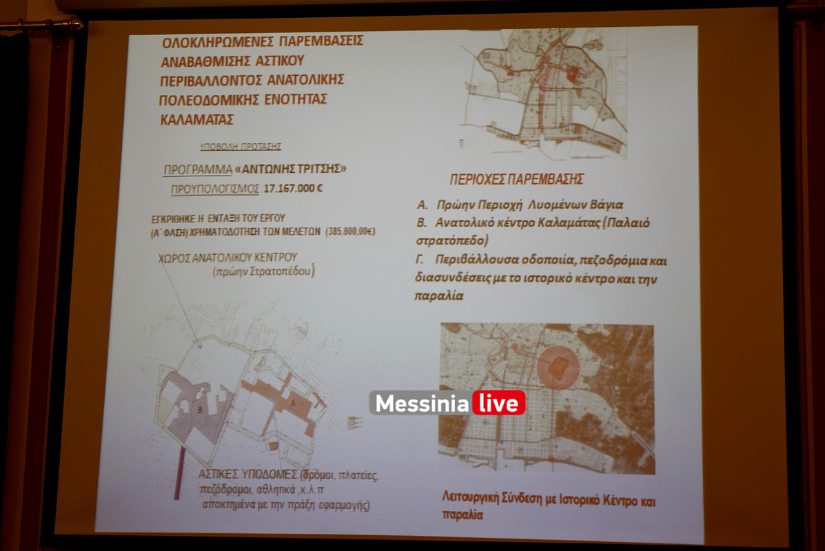 ανατολικοDSC_0365