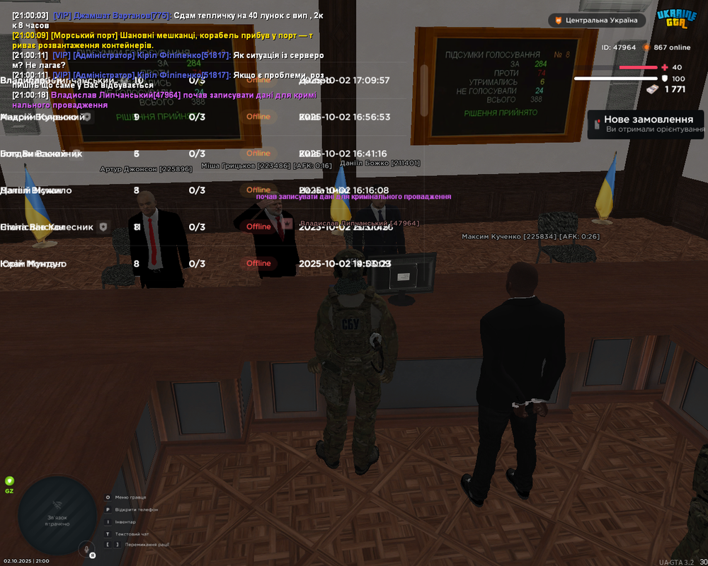 Screenshot 2025-10-02 21-00-19