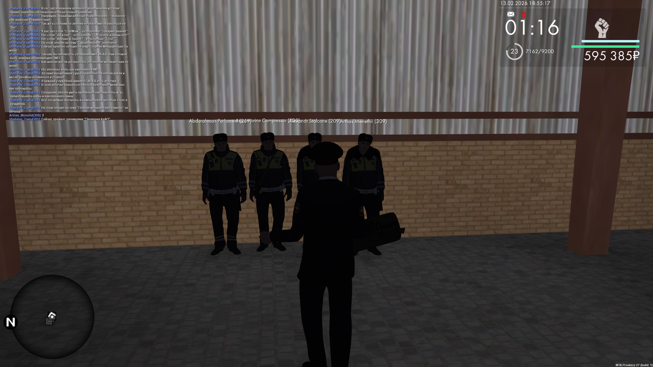 mta screen 2026 02 13 17 55 14