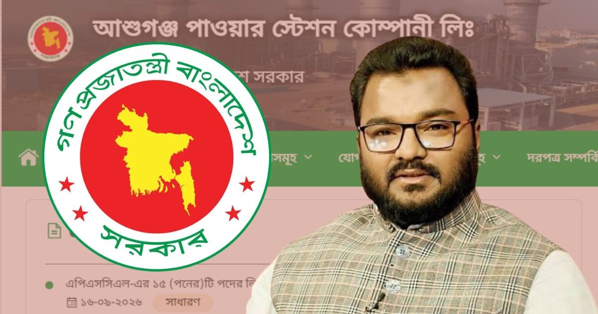 বিদ্যুৎ বিভাগের পূর্বাঞ্চলের পরিচালক হলেন গণঅধিকার পরিষদের ফারুক হাসান