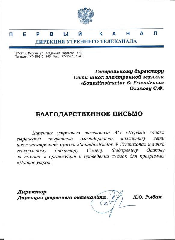 Студия фото 3