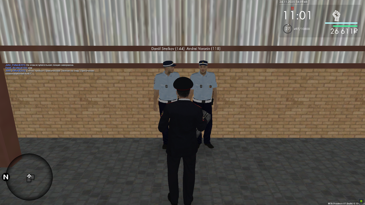 Снимок экрана (596)