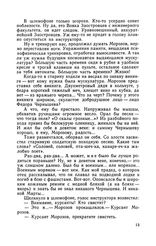 p0014