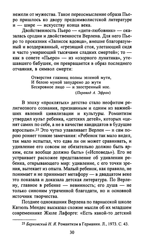 p0029