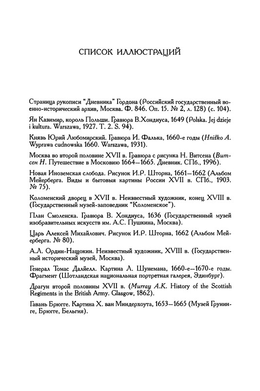 p0321