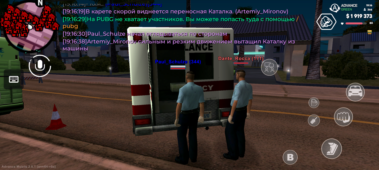 Screenshot 20260625 191639