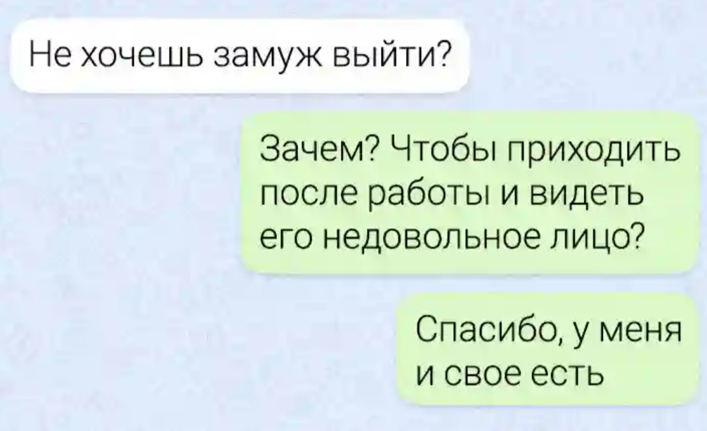 Переписывались каждым днем