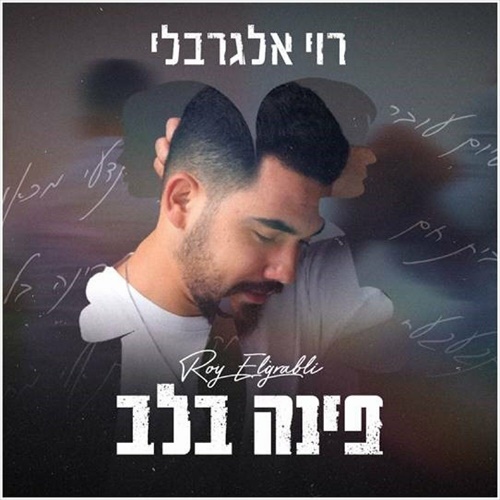 תמונה