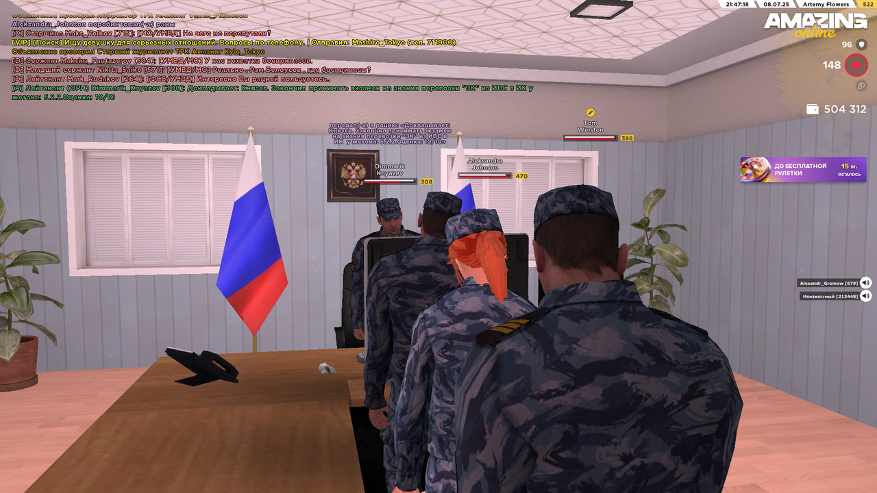 закончил ивс в ик