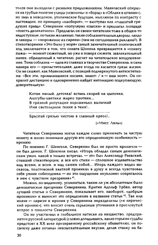 1999-page-0030
