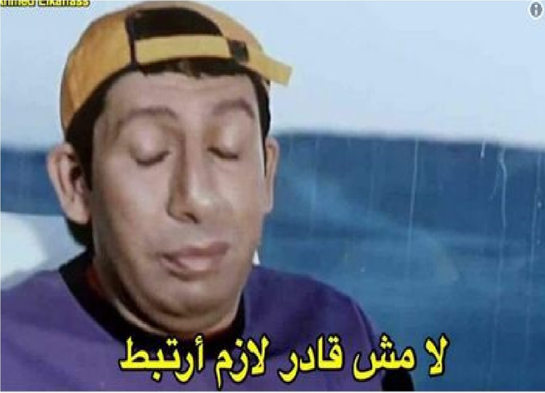 أديسو بيحب يا رجالة 2