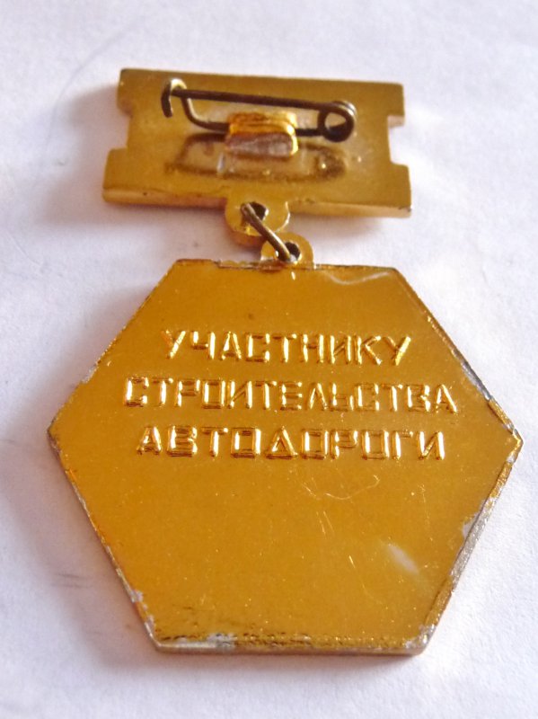 P1860921