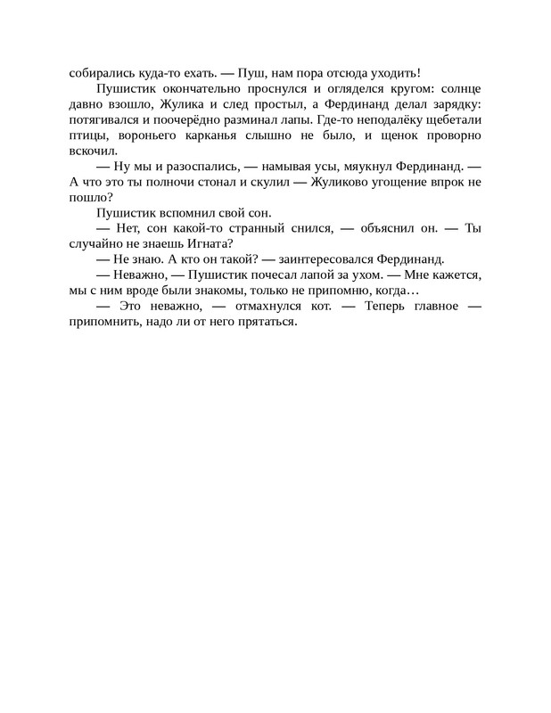 1-page-0056