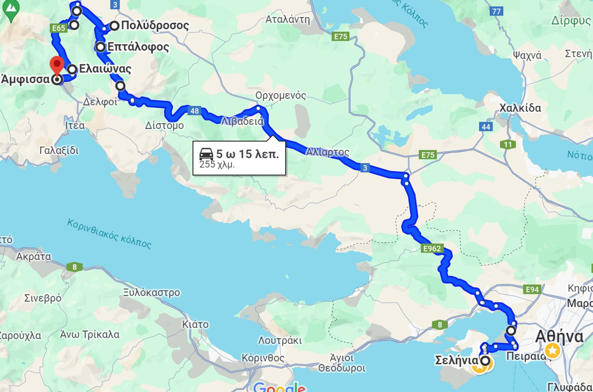 2024 Εκδρομή στον Παρνασσό