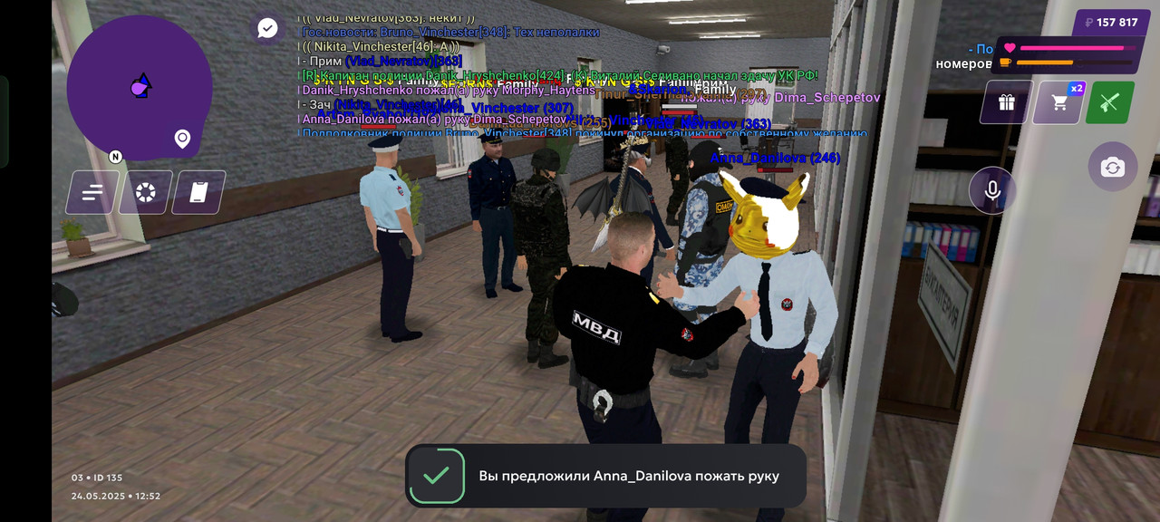 Screenshot_2025-05-24-16-53-07-87_fc884cf2a885a0e97c700c7a73da7245