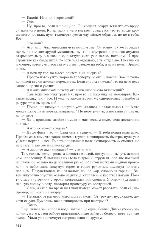 Hme-IKlo-T8380-page-0115