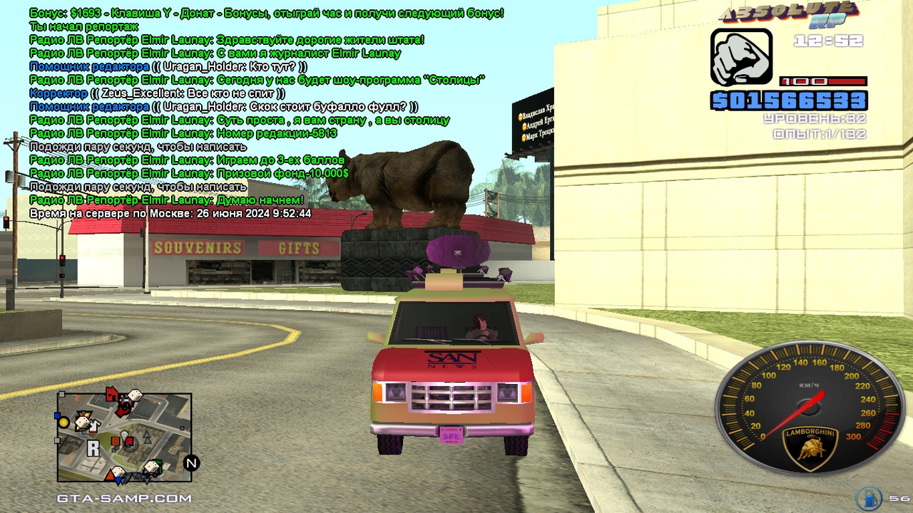 Elmir Launay [Platinum] [2024-06-26 10-53]