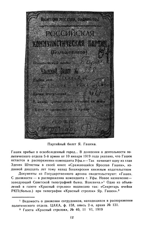 p0014