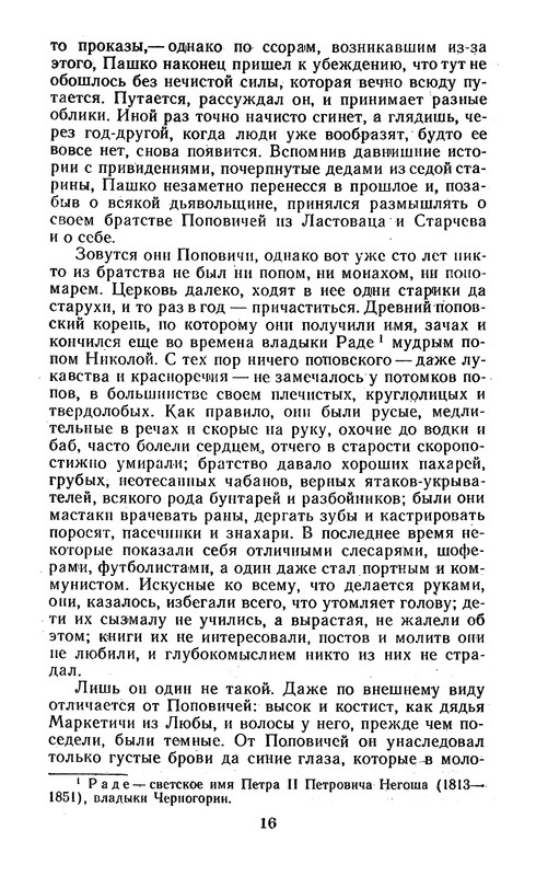 p0018