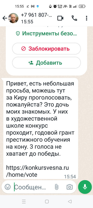 Screenshot-2024-05-03-15-55-37-13-6012fa