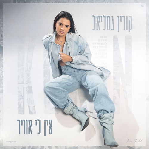 תמונה