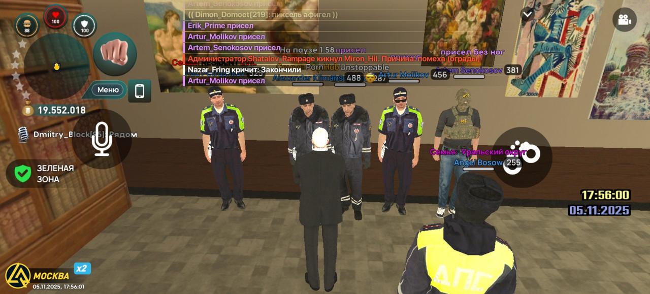 Screenshot 20251105 175601 com liverussia cr