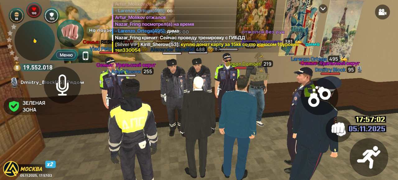 Screenshot 20251105 175703 com liverussia cr