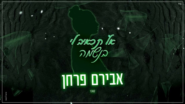 תמונה