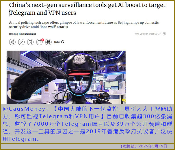 https://i.postimg.cc/Rh6VG8FC/20250519-bt-3.jpg