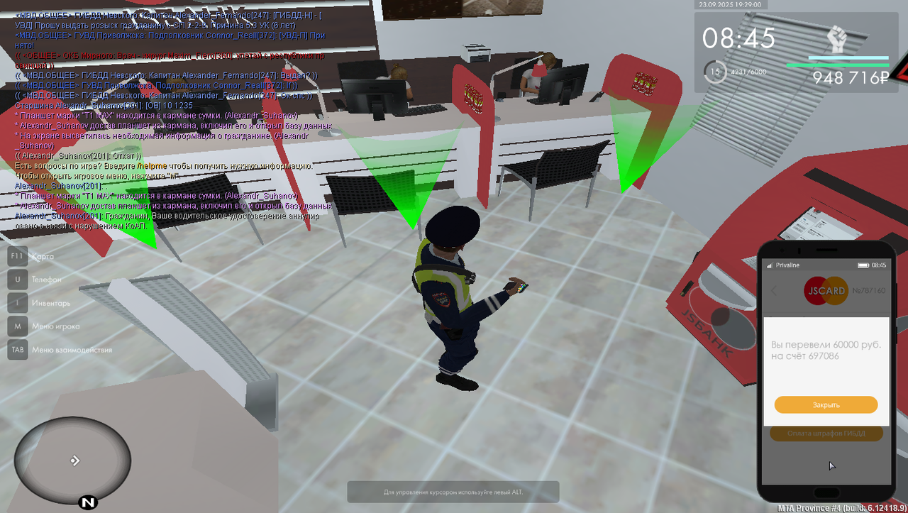 Снимок экрана (308)