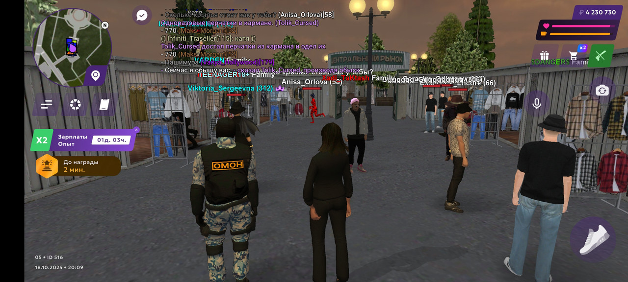 Screenshot_2025-10-18-20-10-02-256_com.jekmant.matrplauncher