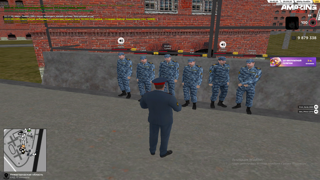 Снимок экрана (1807)