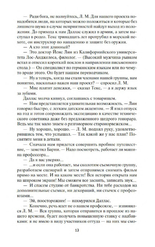 p0012
