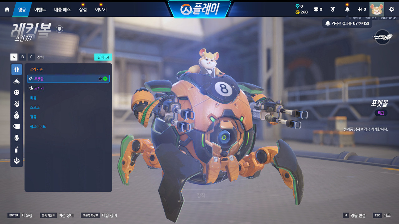 Screen Shot 26 09 23 11 40 34 000